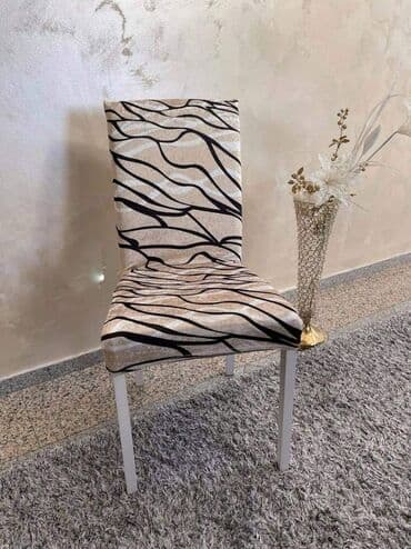 pepco prekrivaci: Prekrivači za stolice-6 komada-2200 dinara️
cena poštarine 350 dinara — 3