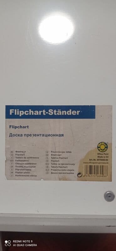deciji krevetac dimenzije: Prezenter ili štafelaj dimenzije 70x105 visina 1,90cm sa — 4