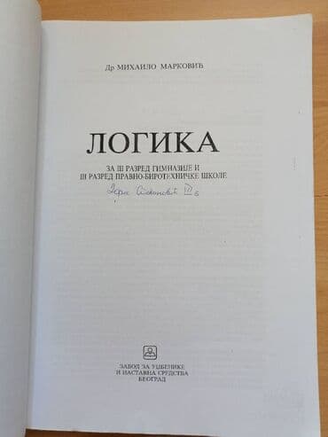 LOGIKA 3. godina gimnazije, udžbenik, ukoričena kopija, Zavod za — 1