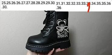 nike suknje: Dečije zimske čizme i patike–gojzerice Ik - Modeli: visoke zimske — 6