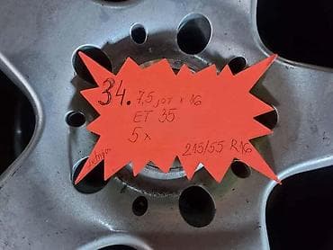 felne za kombi 16: ALUMINIJUMSKE FELNE 34. 16 5 X 112 | 34. ALU FELNE 7.5 jot x 16 ET — 4
