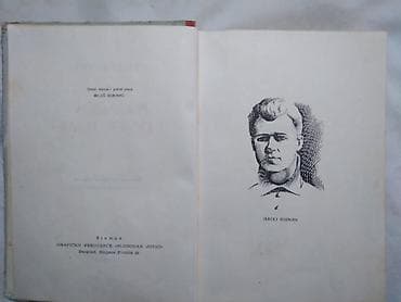 formula 1: Knjiga:Pugacov i druge pesme-S.Jesenjin,tvrdi povez,189 str. 17 cm — 3