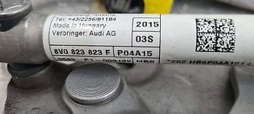 spone na autu: ISPALJIVAC ZA AUDI A3 - 8V0823823F | Ispaljivac Audi A3 — 4