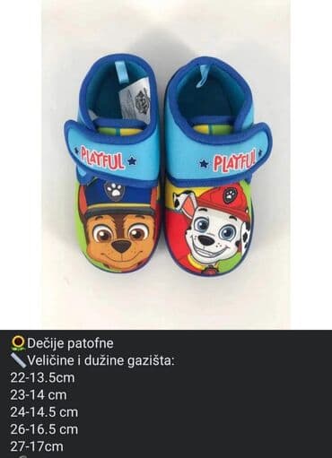 Dečije patofne Veličine i dužine gazišta: 22-13.5cm 23-14 cm 24-14.5