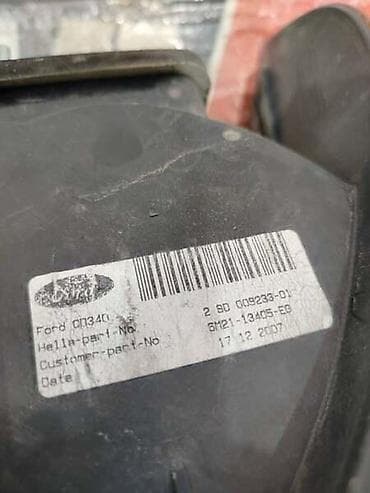Stop svetla: STOP SVETLO LEVO ZA FORD GALAXY OD 2006. DO 2015. GOD. | Stop svetlo — 2