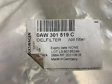 iglice za pumpu: FILTER ULJA MENJACA ZA AUDI A4 - 0AW301519C | Filter ulja menjaca — 2