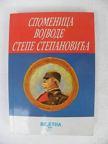 Knjiga:Spomenica vojvode Stepe Stepanovića Izdavač: Beletra Beograd na lalafo.rs Knjiga:Spomenica vojvode Stepe Stepanovića Izdavač: Beletra Beograd