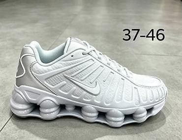 cipele mokasine: Nike

3800 — 3