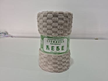 brusilica za drvo lidl: Pliš, Veličina - Bračna — 12