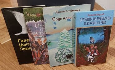 getting to yes knjiga: 4 decje knjige — 1