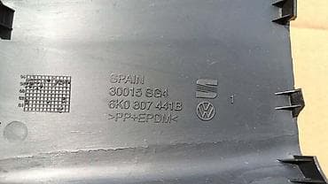 id broj: POKLOPAC KUKE ZADNJEG BRANIKA ZA SEAT CORDOBA OD 1996. DO 1999. GOD — 1