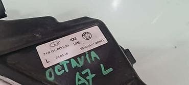 auspuh za golfa 2: MAGLENKA ZA ŠKODA OCTAVIA OD 2013. DO 2017. GOD. | Maglenka prednja — 3