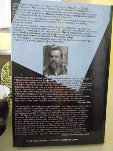 orphan the first kill sa prevodom: Vučji nakot (janko vujinović). Izdavač književne novine — 3