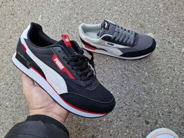 new balance ljubicaste: Patike, veličina - 44 — 1