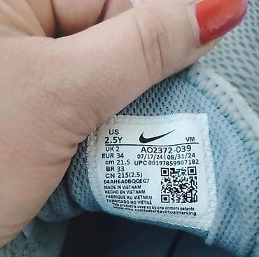 džordan patike: Nike Air Max 270 – dečije patike Kupljene u Svajcarskoj, jako malo — 4