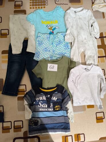 Jeans: For boys — 11