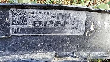 sijalice za traktor: RUB KRILA G05 MSP PL ZA BMW X5 | BMW X5 g05 prednji levi rub krila — 5