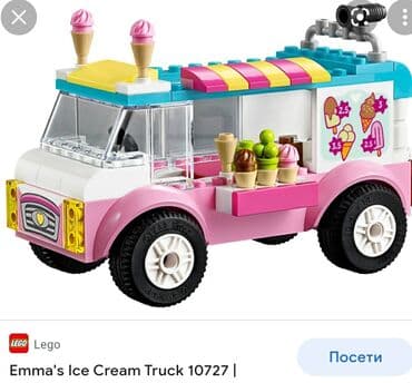 mapa blaga za decu: ﻿Lego friends auto kamion Ema ice cream truck, kamion, ne kompletan — 8