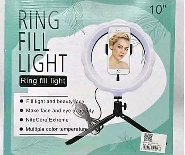 antena za tv: Ring light sa postoljem. Mogućnost povezivanja na 3 baze Veličina — 1
