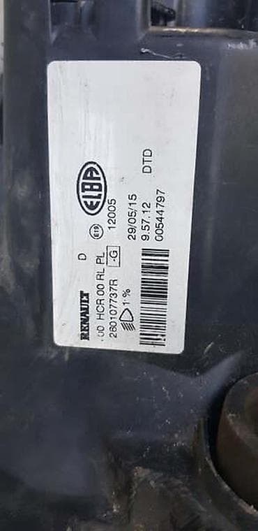 brava za haubu ford c max: Renault, 2015 г. — 3