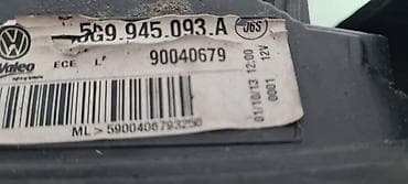 golf 1 delovi: STOP LAMPA ZA VOLKSWAGEN GOLF 7 OD 2017. DO 2020. GOD. - 5G9945093A | — 4