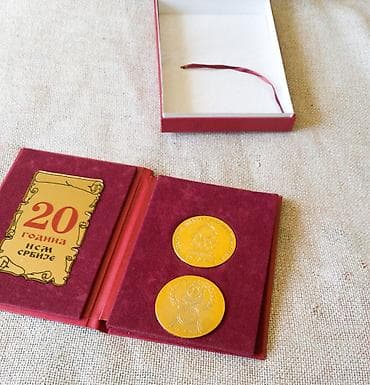 kupujem prodajem satovi: Komemorativni set medalja “20 година НСМ Србије” - Ekskluzivni — 1