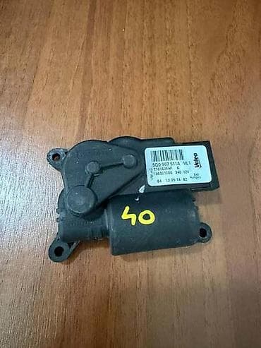 motor brisaca karakteristike: MOTOR KLAPNE KLIME ZA VOLKSWAGEN GOLF 7 - 5Q0907511A | Motor klapne — 1