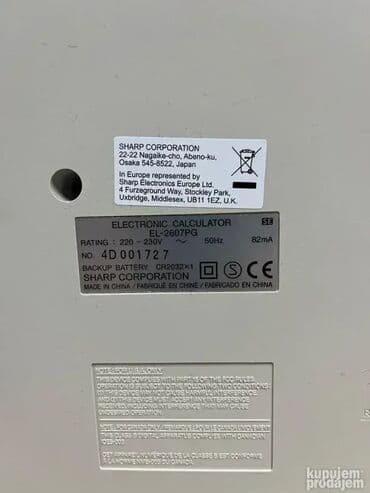 pentium 4: *** SUPER AKCIJA *** #2421 Računska mašina Kalkulator SHARP EL-2607PG; — 2