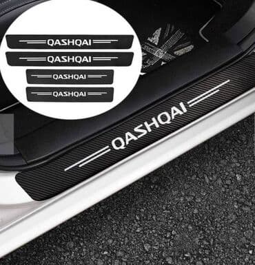 adapter za auto upaljač sa 220v na 12v: Stikeri za prag automobila - karbon QASHQAI (NISSAN) Stikeri za prag — 3