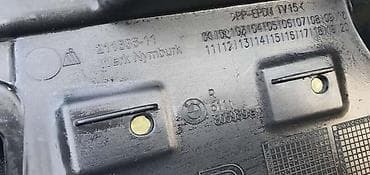 Car Parts: NOSAČ BRANIKA F48 PD ZA BMW X1 | BMW x1 f48 nosač prednjeg branika — 3