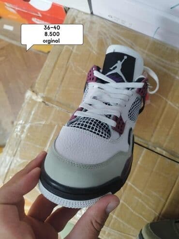 jordan patike 1: Nike, 37, bоја - Šareno — 1