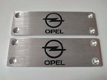 gume kramponke 13: METALNA PLOČICA ZA PATOSNICE ZA OPEL TIGRA, ZAFIRA, OMEGA . | — 1