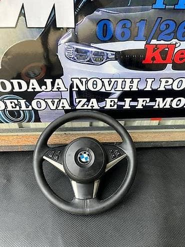VOLAN E60,61 ZA BMW SERIJA 5 | Na stanju novi i polovni delovi za