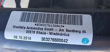 KUKA ZA BMW SERIJA 4, 428, 430 . | BMW 5 f10 kuka za vuču fabrička