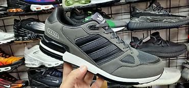 Patike: Adidas ZX750 patike veliki brojevi 47 48 49 50 NOVO Novo Brojevi 47 — 1