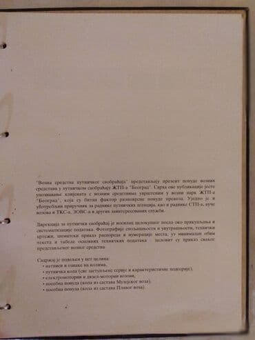 pijev život knjiga: Knjiga:Vozna sredstva putnickog saobracaja ŽTP-a Beograd 35 strana sa — 2