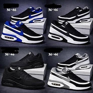 Nike patike – muški/ženski modeli sa vidljivim vazdušnim jastukom (Air