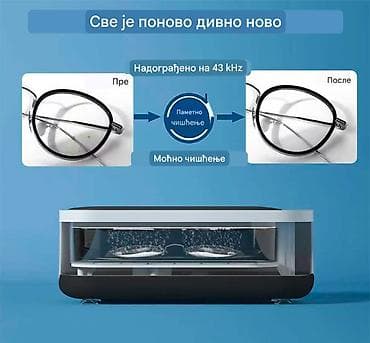 Other Home Items: Nov uredjaj za ultrazvučno čišćenje. Jednostavno korišćenje. Ima jedan — 1