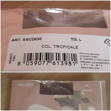 carape iznad kolena: Calzedonia — 2