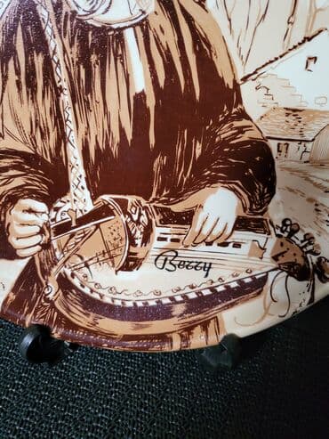 cinija za voce: Tanjir nov iz 70ih.god.dekorativni, Rec Castelroux Francuska. Tanjir — 5