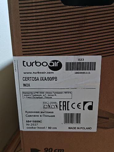 Aspirator Turboair Certosa IXA/A/90/PB, INOX Prodajem potpuno nov