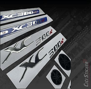 koza za menjac: 3D Stikeri Yamaha XC 300 - Stikeri za motore - 2804 Osvežite izgled — 2