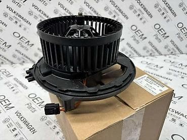 surel peci na drva: VENTILATOR U KABINI 5Q1 ZA VOLKSWAGEN GOLF 7, PASSAT B8, TIGUAN . - — 3