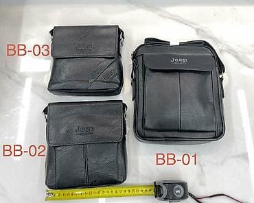 moscino torbe: Men's bag, Material: Faux leather — 1