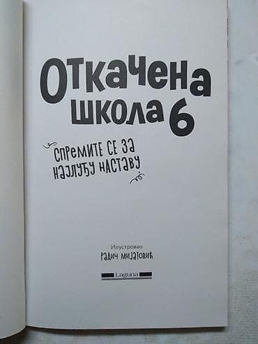 sabiranje do 20: Knjiga:Otkacena skola 6,80 sr. 20 cm. nova — 2