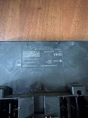 čekrk za auto: BODY CONTROL MODULE ZA VOLKSWAGEN GOLF 7 - 5Q0937084AC | Body — 2