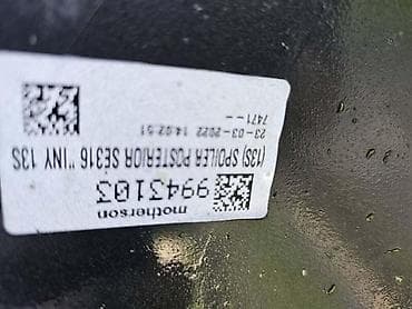 audi a4 2,5: ZADNJI BRANIK ZA CUPRA FORMENTOR | cupra formentor zadnji branik 5ff — 5