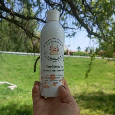 Nega kože: Природни течни сапун бренда Алсолотл био козметика. - Занатски — 6