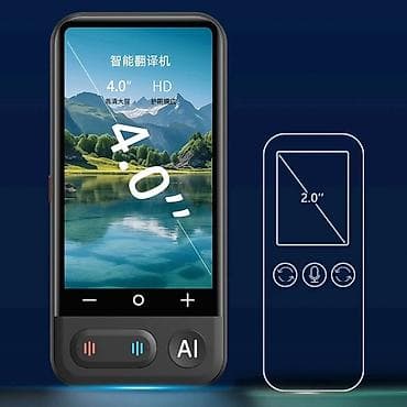 Računari, laptopovi i tableti: . Uredjaj je prevod jezika 139 jezika, dvosmerno trenutni glasovni — 1