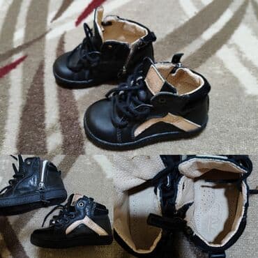 Pavle, Veličina - 21 na lalafo.rs Pavle, Veličina - 21